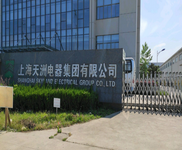 中林綠適為天洲電器集團辦公大樓提供格力中央空調“一站式”服務